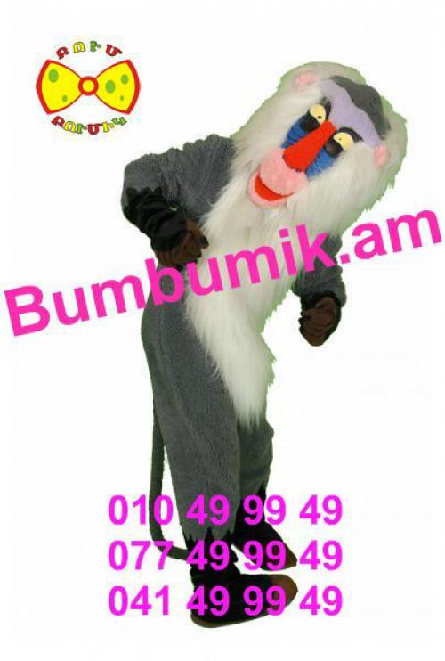 Ռաֆիկի
