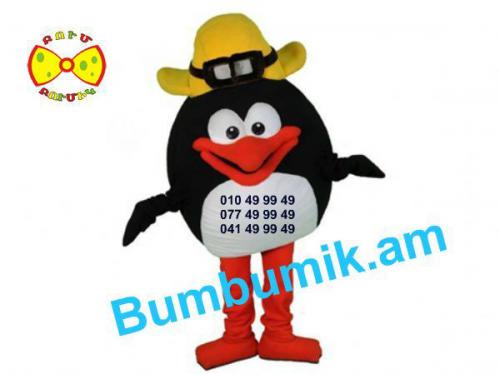 Պին